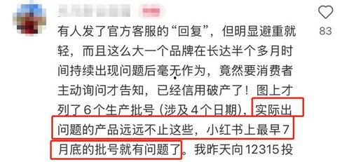 网民爆料酸奶最新广告,创意无限，口味升级！