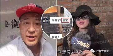 女子爆料赵四视频播放,真相令人震惊