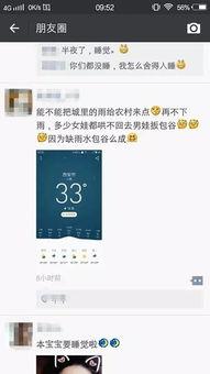 阎良新闻爆料视频,揭秘事件背后真相