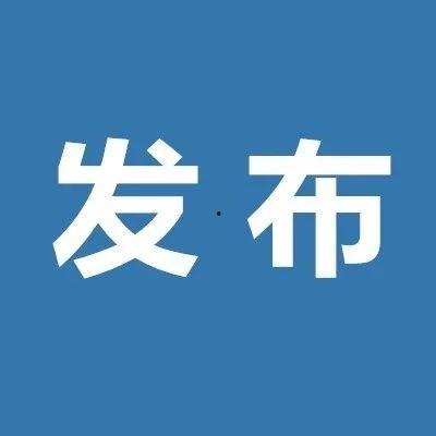 牡丹江爆料最新新闻事件